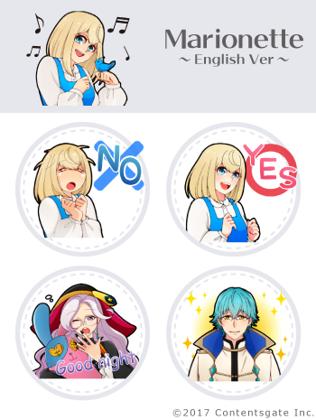「Marionette~マリア×住人達の日常編~」英語バージョンイメージ画像